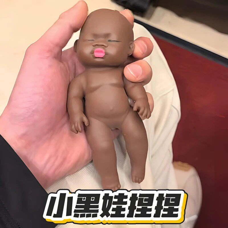 娜塔莎小黑娃捏捏人偶解压神器减压慢回弹整蛊恶搞玩具官方旗舰店