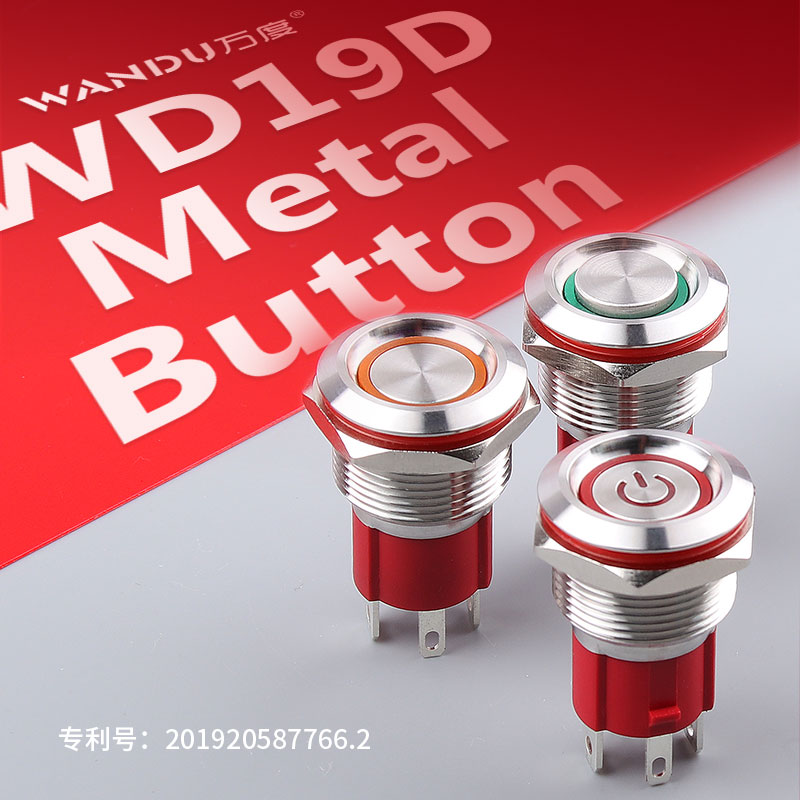 ten thousand degrees 10A large current metal button switch 19mm with lamp self-locking self-reset start 5V12V24V220V