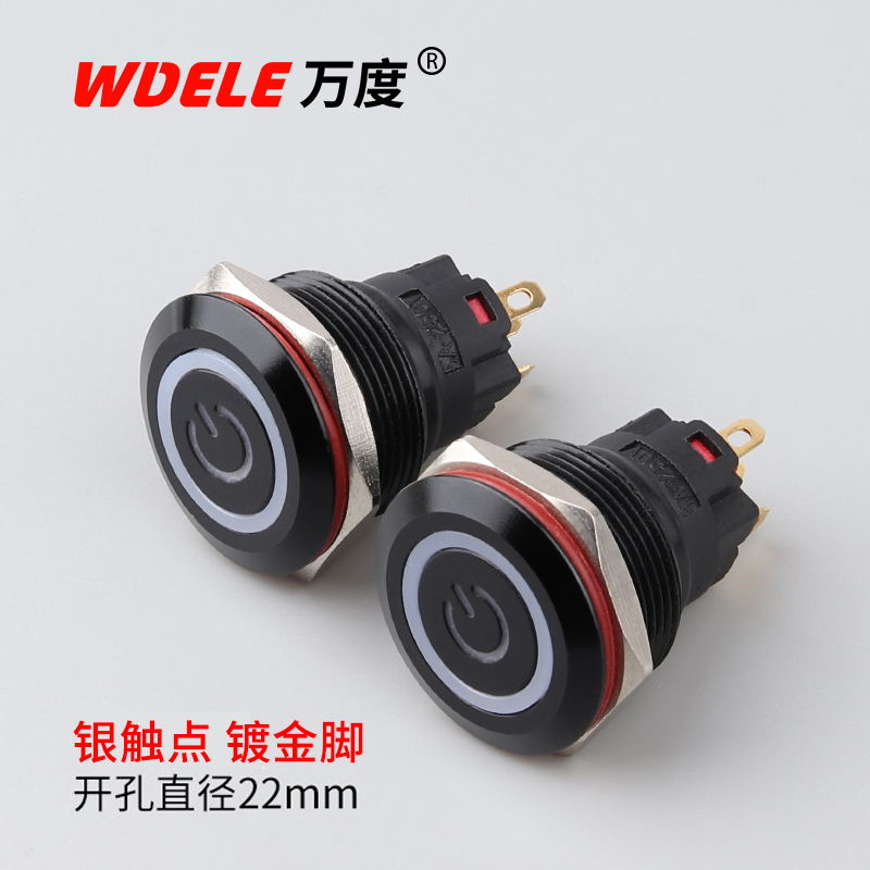 Wandu black metal button switch 22mm with light self-locking reset power signal start button waterproof round
