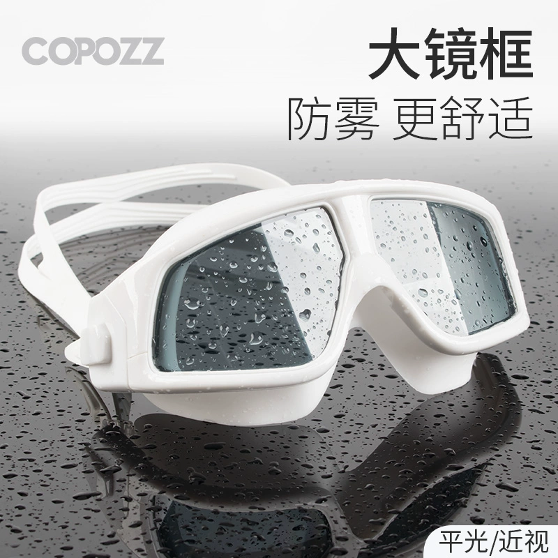 COPOZZ Goggles HD Chống sương mù Chống nước Khung lớn Kính bơi Cận thị Người lớn Nam và Nữ Lặn Bộ mũ bơi - Goggles