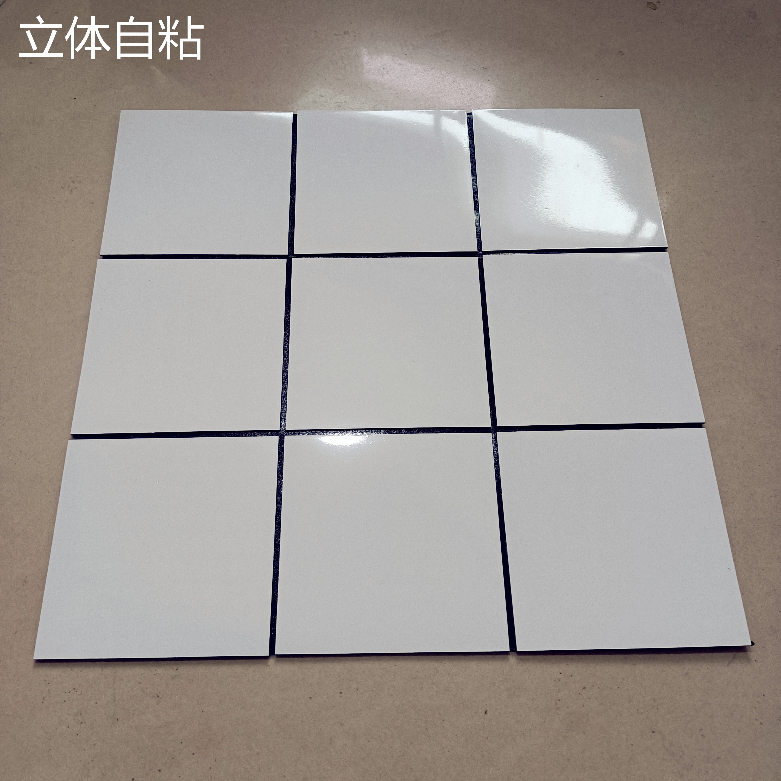 Nine Palace Lattice Storefront Imitation Tile Makeup Room Kitchen Renovated Self-Pasted Aluminum Plastic Plate Wall Skirt Solid Wall Stickup Decoration Sticker