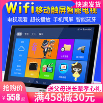 SAST Q7X22 inch old man watches the theater HD Square dance player touch Wifi network TV