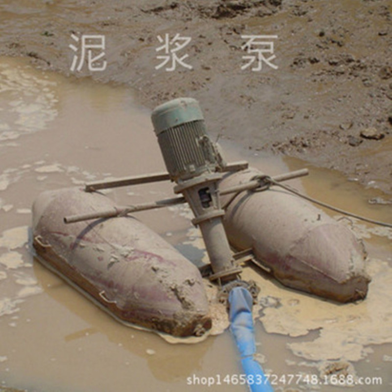 Vertical mud pump Fish pond dredging silt and sand pump pontoon wear-resistant sand pumping sand pump river dredging pump liquid slurry pump