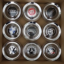 Car maglev hub cover central cover Audi Land Rover Benz BMW Rolls-Royce Maibabeek Volkswagen