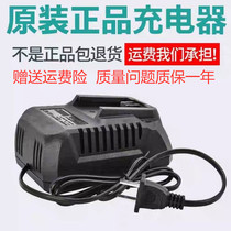 Great Art Electric Wrench Charger Jiangsu Original Factory Accessories 48V Lithium Battery Universal Original Lithium 88V punching appliances