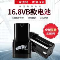 Chetden Forreide Comez Verransee Caramanton Cavani Hand electric drill battery 12v168v25v charger