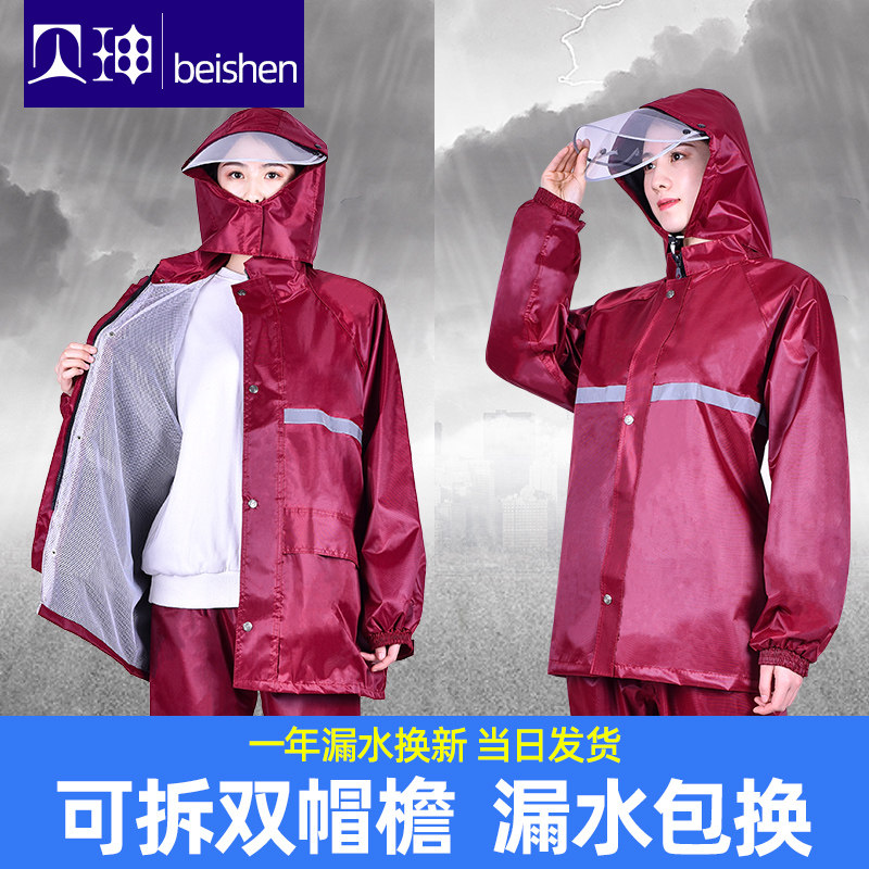 Raincoat rain pants set split waterproof thickened men and women takeaway riding reflective full body rainstorm battery car poncho