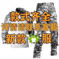 New genuine long-sleeved summer frog suit sweat-absorbent breathable anti-scratch and wear-resistant winter outdoor work clothes elastic cotton type ON21