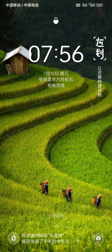 农场生态鸽业的LOGO