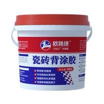 Tile Back Gum Barrel Fit 5kg Air Drum Lafur Back Gluing Vitrified Brick Through Body Brick Strong Force Adhesive Special