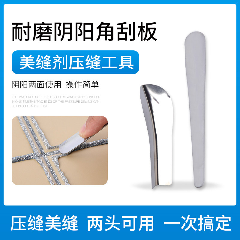 Oulujie stainless steel plate steel ball edge artifact professional scraper construction tool seam beauty seam set tile
