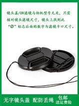 The lens cap diameter is Ø95mm and is suitable for Canon RF 800mm F11 IS STM fixed focus micro-SLR camera.