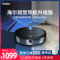 Haier intelligent sweeping robot Household mute sweeping and dragging all-in-one machine sweeping and mopping three-in-one Millet stone