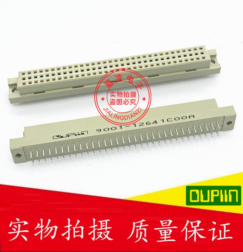 OUPIIN European European socket 2*32P 3 rows 64 cores 9001-12641COOA 364 female straight