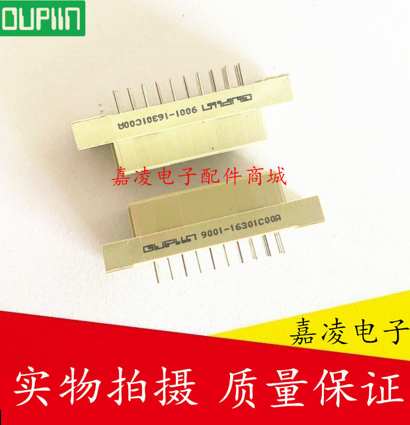 OUPIIN European European socket 3*10P 3 rows 30 cores 9001-16301COOA 330 female straight