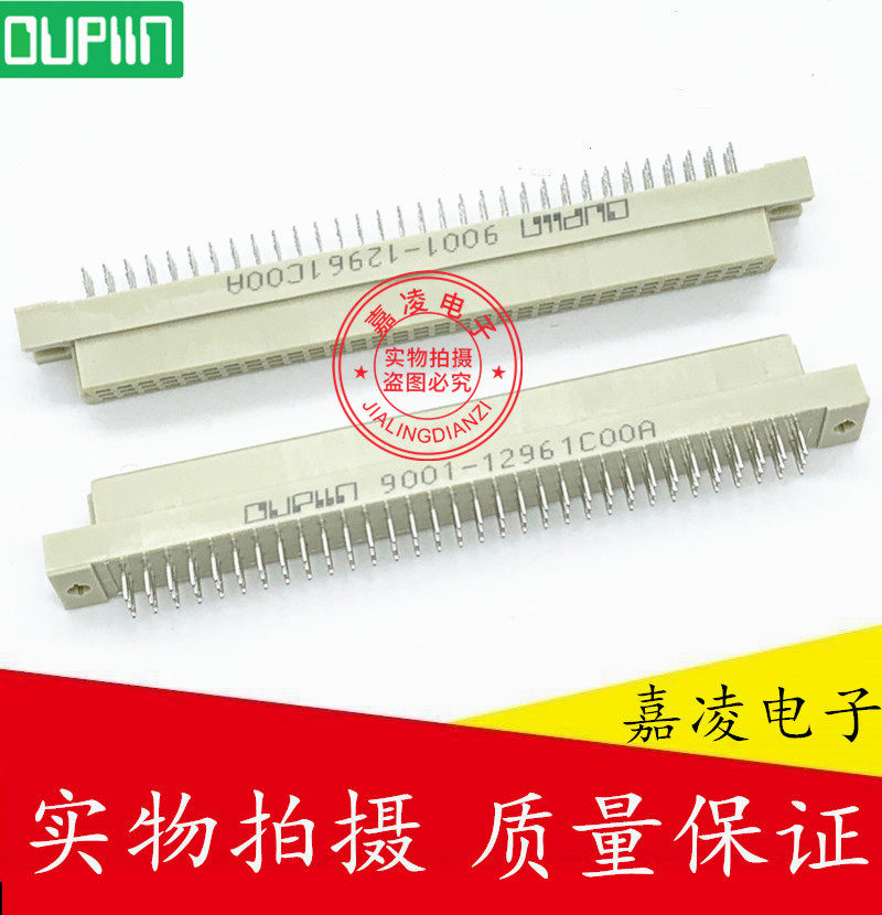 OUPIIN European products 3*32P 3 rows 96 cores DIN9001-12961COOA 396 female straight European socket
