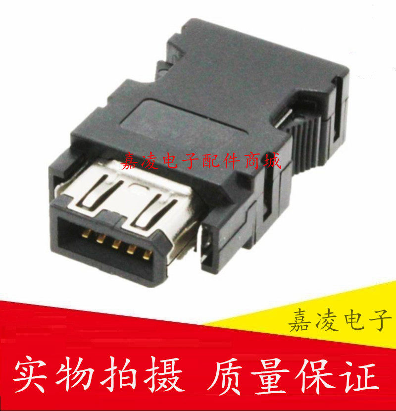 Replace 36210-0100 domestic joints Mitsubishi drive CN2 encoder 1394-10P SM10 core