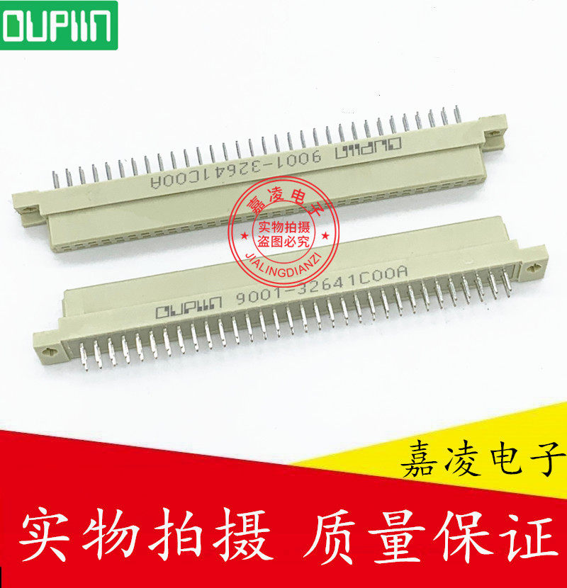 OUPIIN 2*32P 2 rows 64 cores DIN9001-32641COOA 264 female straight European socket