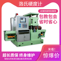 HRSS-150 type online automatic Lohter altimeter can go door to door installation training after sales no worries