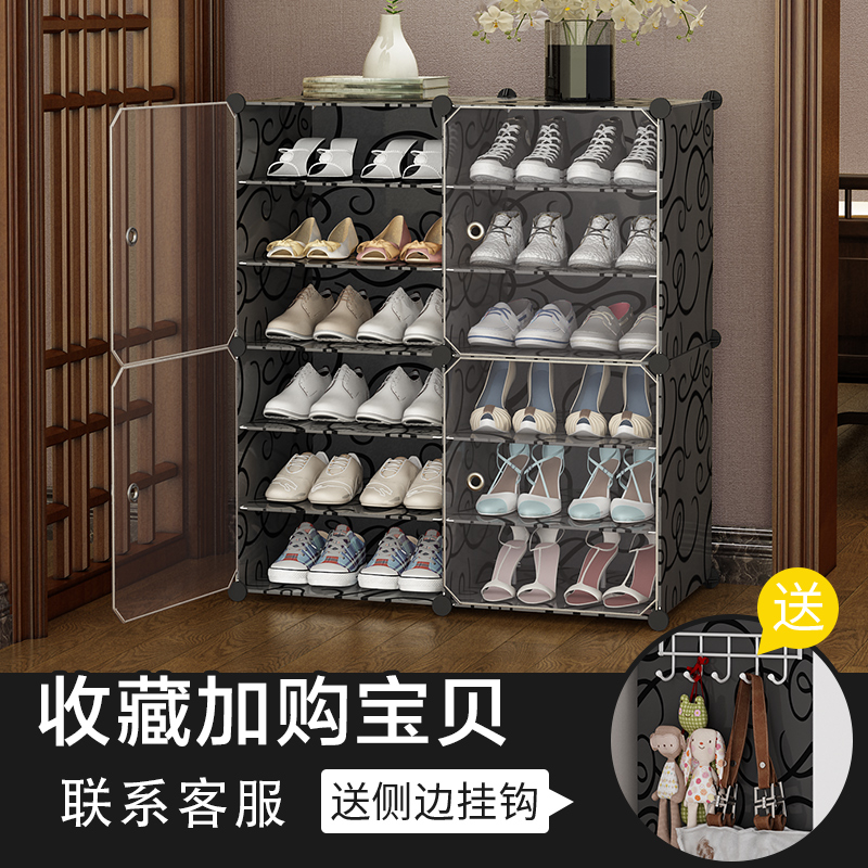 Simple shoe cabinet shoe rack multilayer large capacity domestic economy Type of putting doorway Dormitory dust-proof containing Shenzer shoe rack