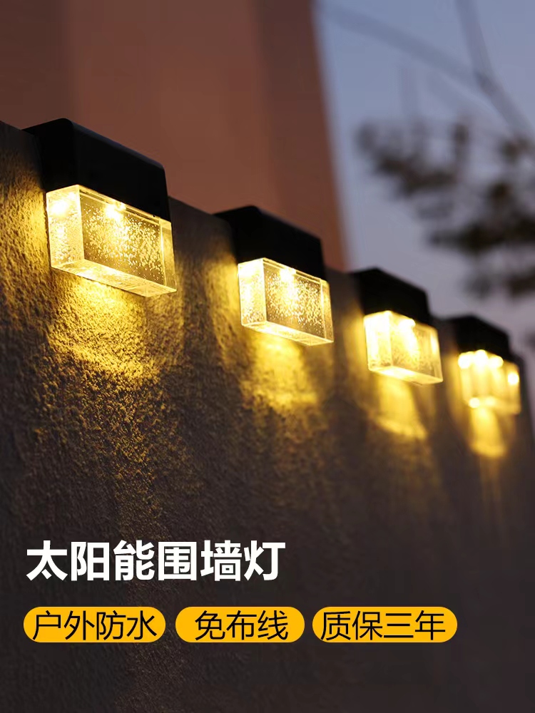新款太阳能户外灯家用防水壁灯庭院花园布置阳台院子围墙氛围装饰