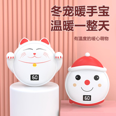 USB-тапочки, перчатки 暖手宝充电宝二合一随身携带暖宝宝充电女生用迷你便携式小型防爆usb手握暖手蛋男生日送女朋友学生暖手神器