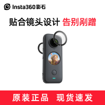 insta360 ONE X2 Panoramic Action Camera Battery charger Protective cover Remote control Expansion accessories
