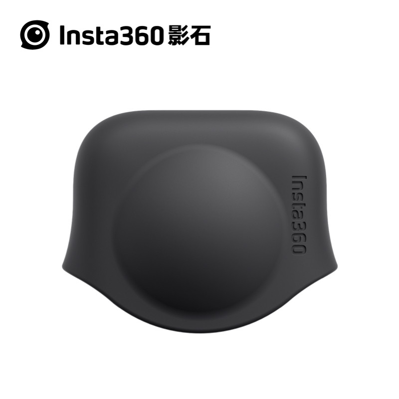 Insta360 Shadow Stone ONE X2 Lens Protective Case Light Ride Portable Silicone Protective Case Original