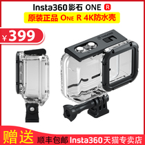 Insta360 ONE R Sports Camera Accessory 4K Wide Angle Lens Dedicated Diving Waterproof Case