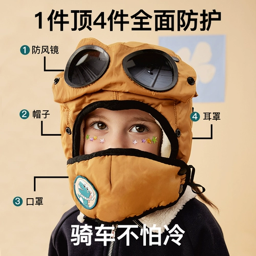 Детская демисезонная ветрозащитная удерживающая тепло шапка для мальчиков