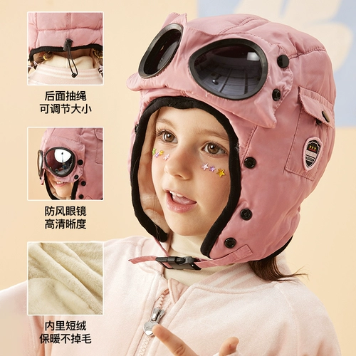 Детская демисезонная ветрозащитная удерживающая тепло шапка для мальчиков