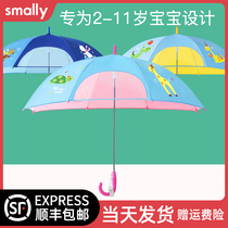 Smally childrens umbrella Boys baby kindergarten primary school girls go to school Cute automatic long handle small umbrella