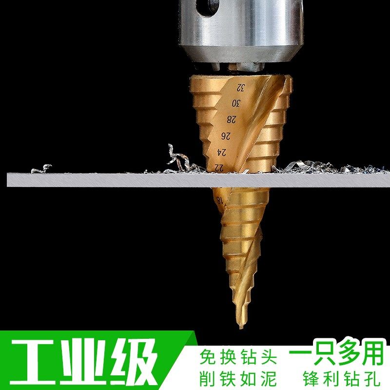 Stainless steel plate drilling multifunctional Wanuses perforated sinkhole drilling pagoda type tower-shaped tower-shaped step drilling opening machine