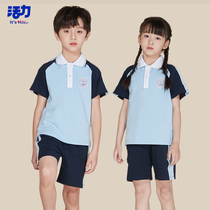 Vitality School Uniform Shenzhen Minder School Elementary School Elementary School Boys And Girls Summer Sportswear Short Sleeve Blouse Shorts Suit