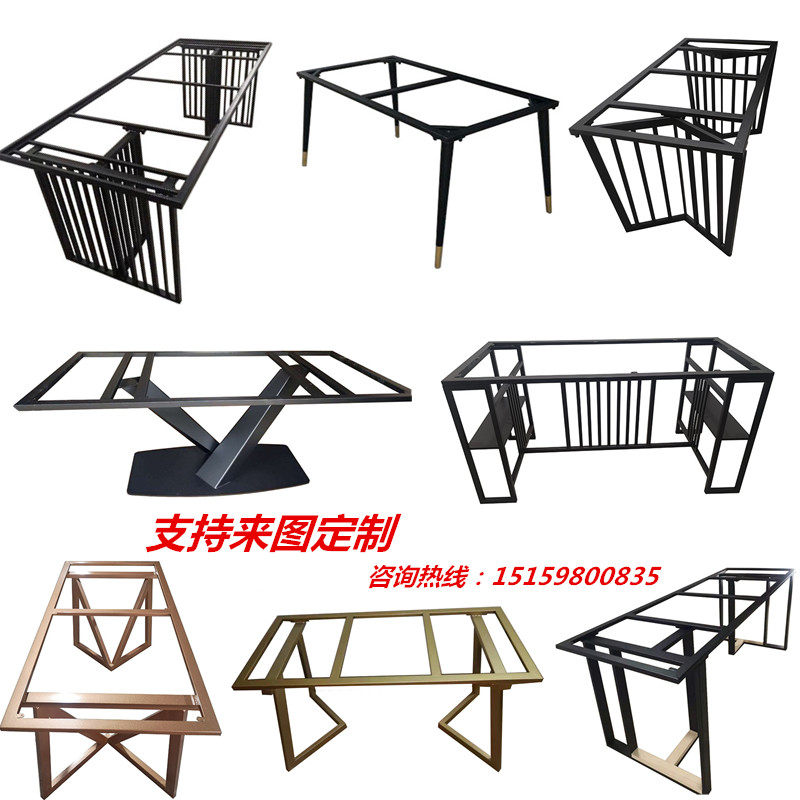 Iron table leg bracket rock plate tea table table foot bar office large plate table frame light luxury coffee table metal dining table feet