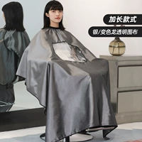 Длинная прозрачная серебряная накидка