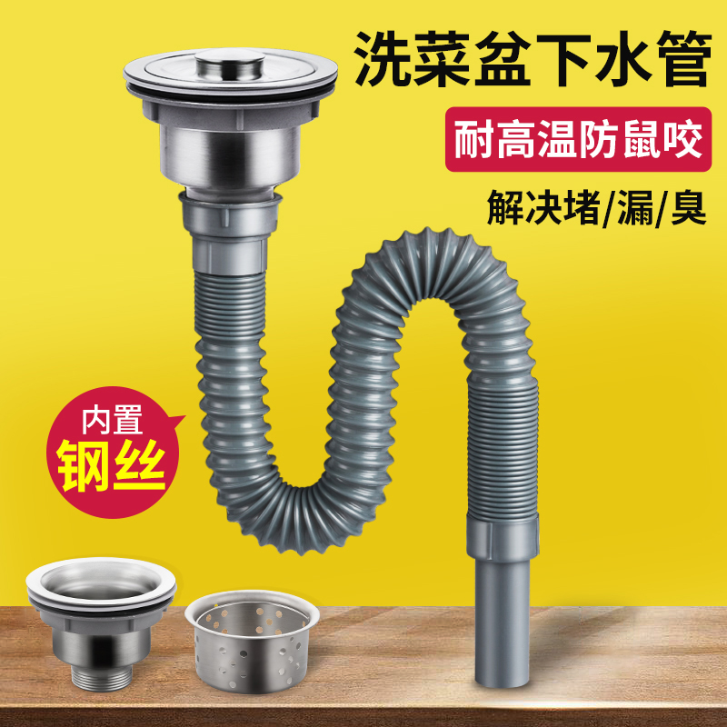 Kitchen Sink Wash Basin Drain Drain Mop Pool Sink Pool Dishwashing Trough Underwater Piping Water Basin Sewer Fittings