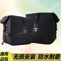 Applicable Honda CM1100 retro edge pack Waterproof Sail Bag Motorcycle Retrofit Piece Quick Detached Strap Lock Diagonal Satchel