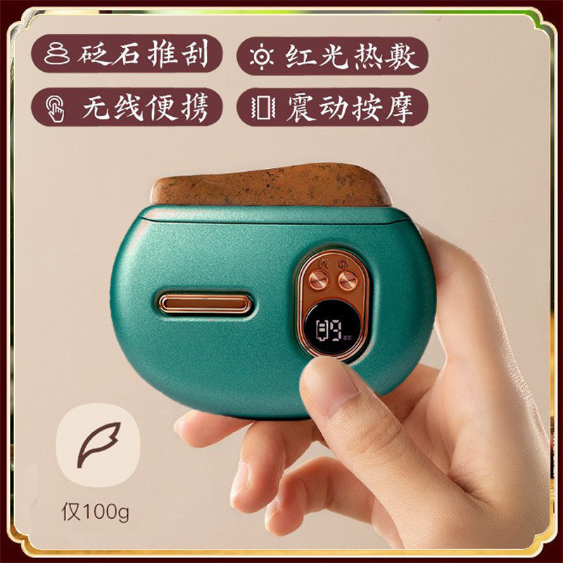 Bianstone face electric heating massage beauty lift cover scraping plate device neck lymph dredging meridian brush