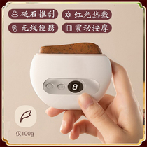Needle Stone Face Electric Heating Massage Beauty Pull Scraping Plate Machine Neck Lymph Dredge and Meridian Brush
