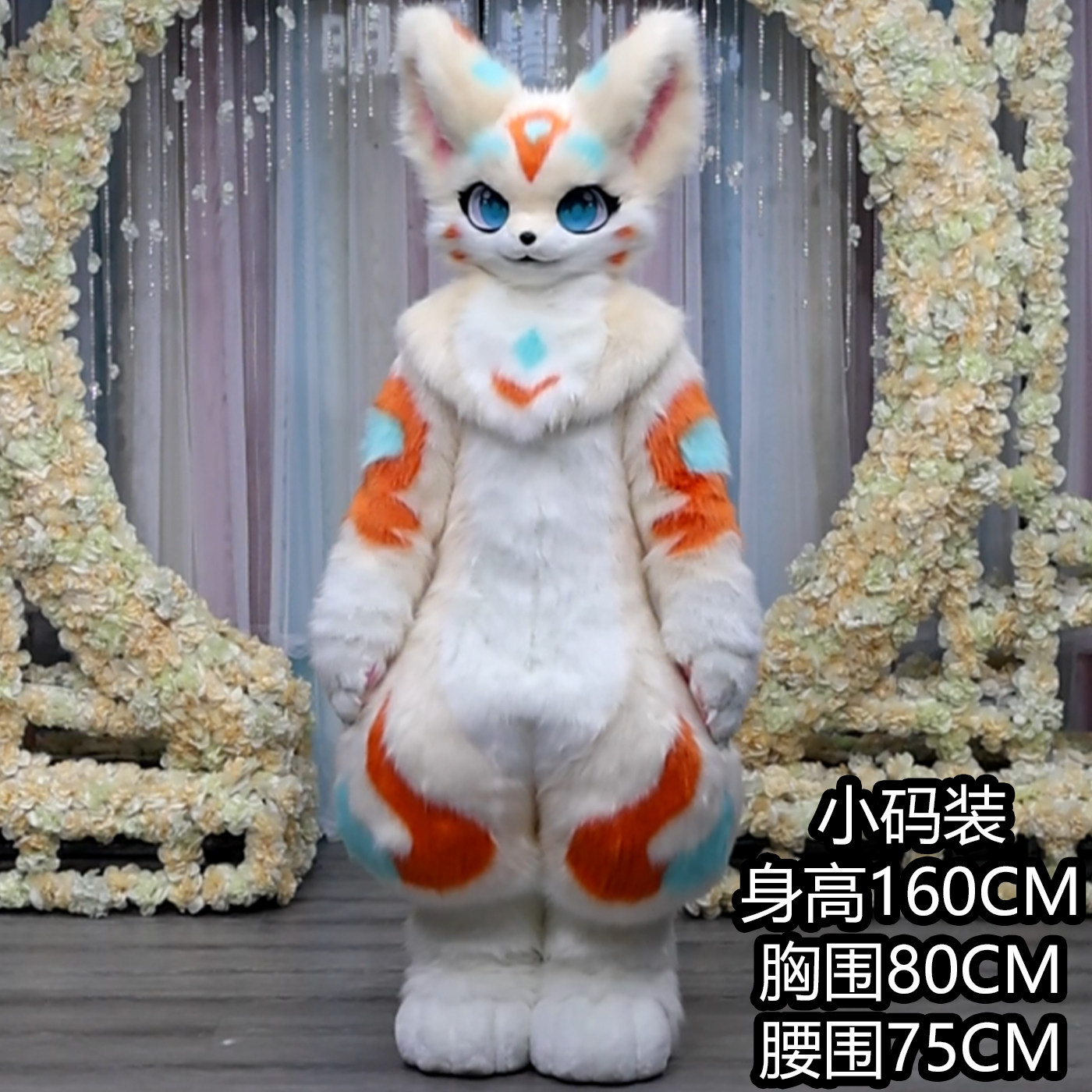 全套兽装fursuit 日系furry福瑞成品现货大全套猫科犬科整装
