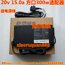 Lenovo Legion 5 15 ARH7H 7 16 IAX7 Pro 5 16IRX9 power adapter charging cable