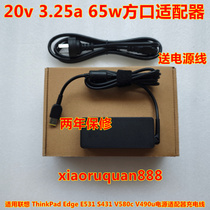 Suitable for Lenovo ThinkPad Edge E531 S431 V580c V490u power adapter charging cable