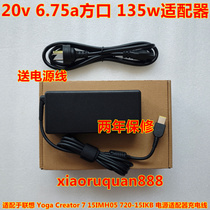 Suitable for Lenovo ThinkPad X1E GEN 3 P1 2 Extreme 1st power adapter charging cable