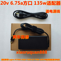 Suitable for Lenovo IdeaPad Creator 5 pro 16ACH6 16ARH7 power adapter charging cable