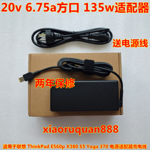 Suitable for Lenovo ThinkPad E560p X380 S5 Yoga 370 power adapter charging cable
