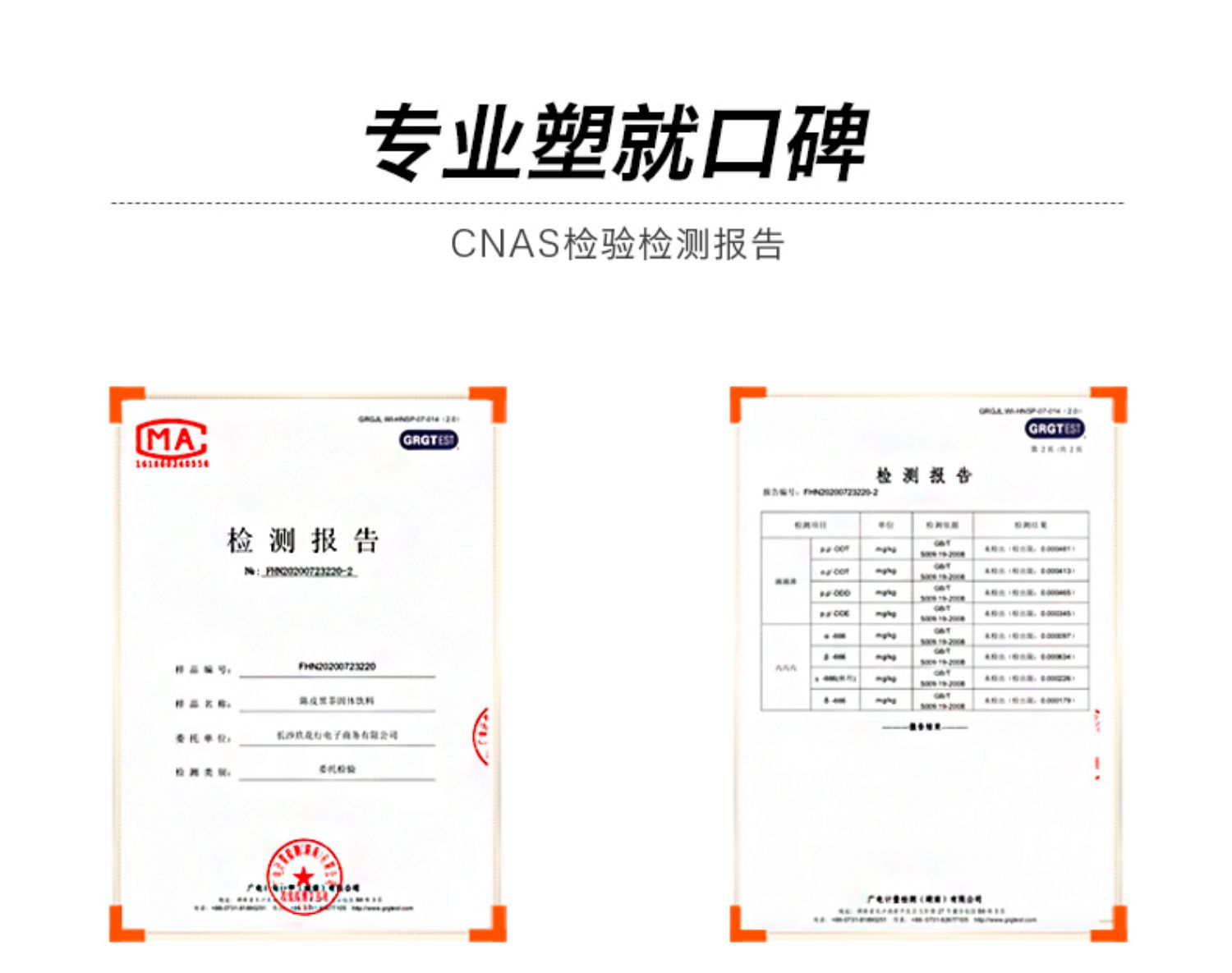 玖花行黑源素清肠黑茶粉18支/盒