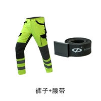 Флуоресцентно-желтые брюки + ремень