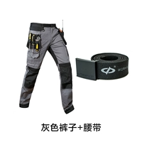 Серый+ремень