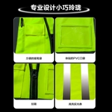 Светоотражающий безопасный жилет, флуоресцентная куртка